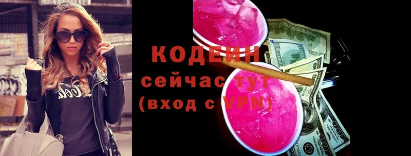 Кодеин напиток Lean (лин)  где найти наркотики  Орёл 