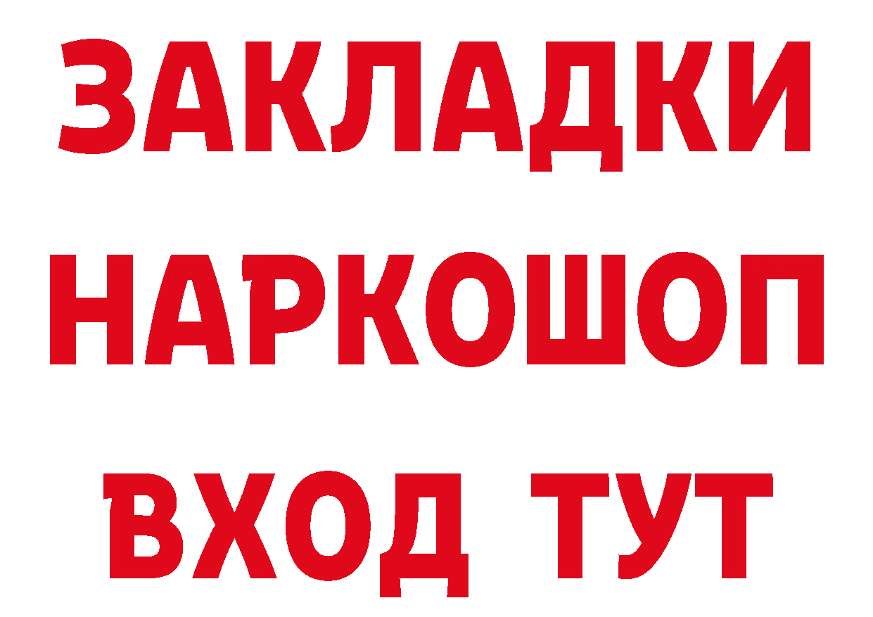 Альфа ПВП VHQ вход маркетплейс мега Орёл