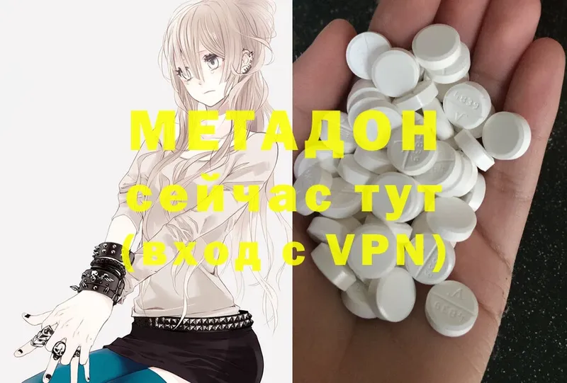 Метадон мёд  Орёл 