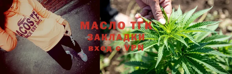 Дистиллят ТГК вейп с тгк  OMG маркетплейс  Орёл 